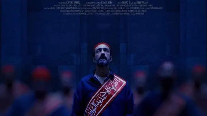 عرض الفيلم المصري آخر المعجزات اليوم في مهرجان روتردام بهولندا